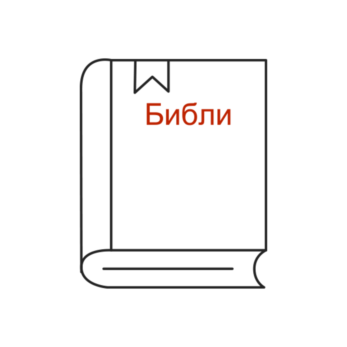 BibleTranslation_Icon